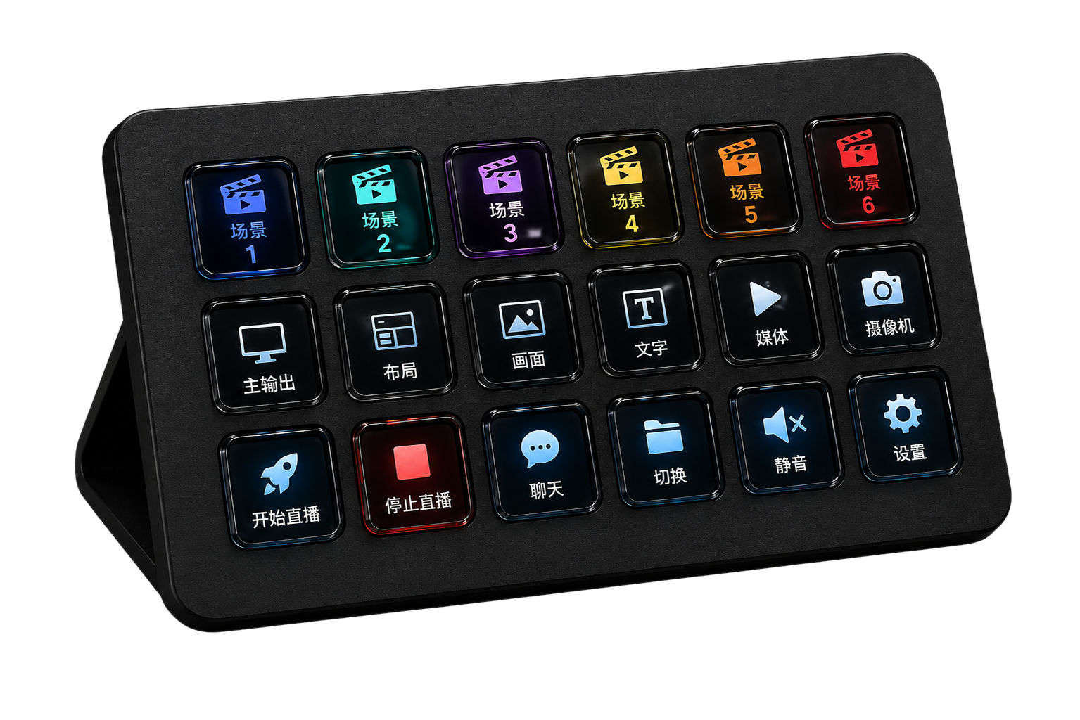 Stream Deck 控制面板