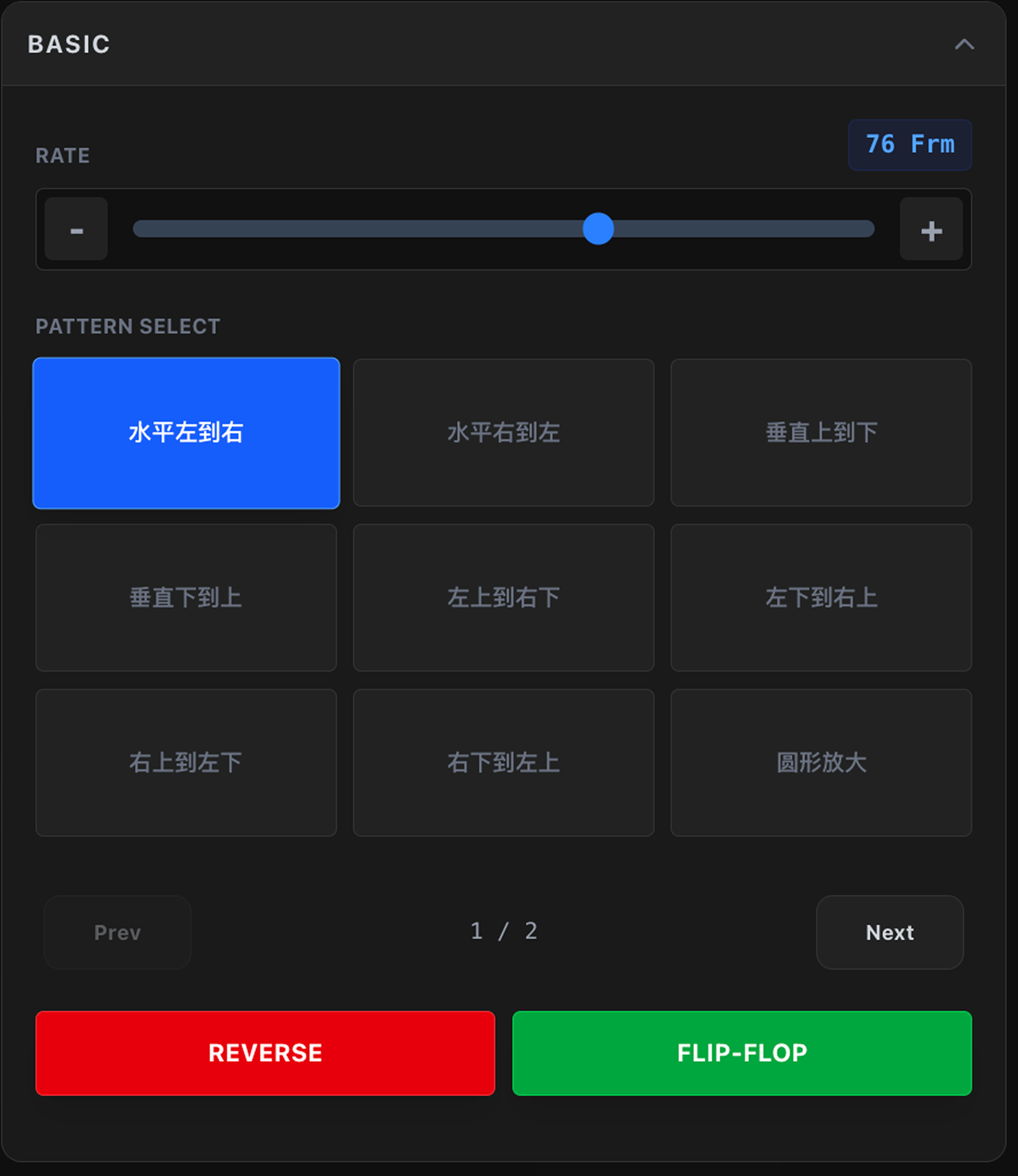 转场预设与 Preview Mark In-Out 界面